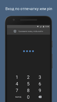 Download VFeed Sosial untuk Android tangkapan layar 4