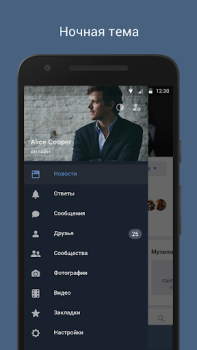 Download VFeed Sosial untuk Android tangkapan layar 5