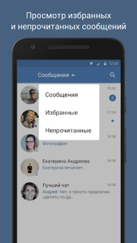 Download VFeed Sosial untuk Android tangkapan layar 6