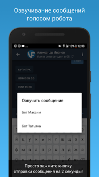 Download VFeed Sosial untuk Android tangkapan layar 7