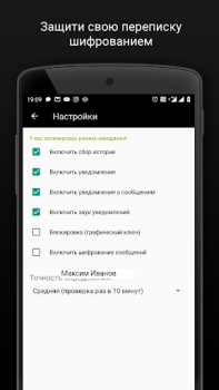 Download Агент для ВК гости, музыка и.. Sosial untuk Android tangkapan layar 3