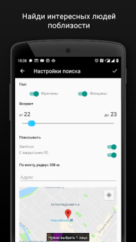 Download Агент для ВК гости, музыка и.. Sosial untuk Android tangkapan layar 4