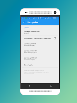 Download Погода в Бресте Cuaca untuk Android tangkapan layar 5