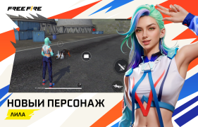 Download Free Fire: 7th Anniversary Game aksi untuk Android tangkapan layar 8