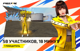 Download Free Fire: 7th Anniversary Game aksi untuk Android tangkapan layar 17