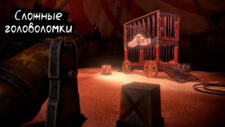 Download Death Park: Scary Clown Horror Arkade untuk Android tangkapan layar 3