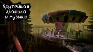 Download Death Park: Scary Clown Horror Arkade untuk Android tangkapan layar 4