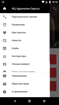 Download Adrenalin Kesehatan & Kebugaran untuk Android tangkapan layar 3