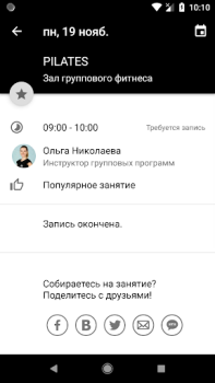 Download Adrenalin Kesehatan & Kebugaran untuk Android tangkapan layar 5