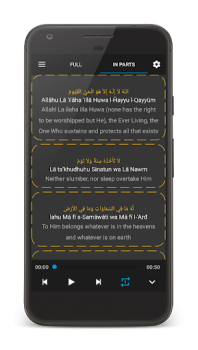 Download Ayat Al-Kursi Gaya hidup untuk Android tangkapan layar 2