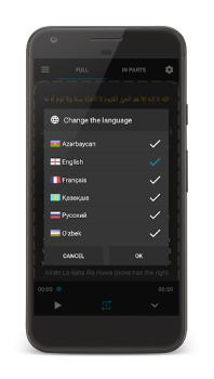 Download Ayat Al-Kursi Gaya hidup untuk Android tangkapan layar 7