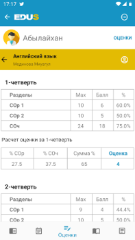 Download Mektep.EDUS для родителей Pendidikan untuk Android tangkapan layar 6