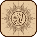 Download  99 Names of Allah