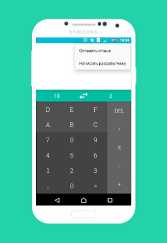 Download Калькулятор Систем Счисления Alat untuk Android tangkapan layar 4