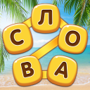 Download  Word Pizza - Word Games