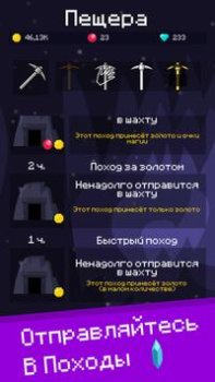 Download Mine Mob Clicker Rpg Arkade untuk Android