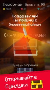 Download Mine Mob Clicker Rpg Arkade untuk Android tangkapan layar 2