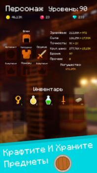Download Mine Mob Clicker Rpg Arkade untuk Android tangkapan layar 4