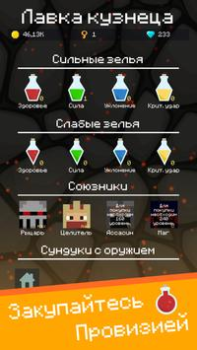 Download Mine Mob Clicker Rpg Arkade untuk Android tangkapan layar 5