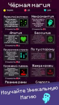 Download Mine Mob Clicker Rpg Arkade untuk Android tangkapan layar 6