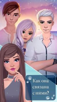 Download Mermaid Love Story Games Simulator untuk Android tangkapan layar 3
