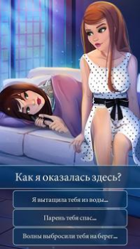 Download Mermaid Love Story Games Simulator untuk Android tangkapan layar 6