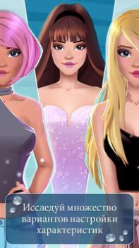 Download Mermaid Love Story Games Simulator untuk Android tangkapan layar 7