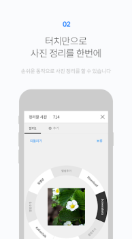 Download FOTO Gallery Foto untuk Android tangkapan layar 2
