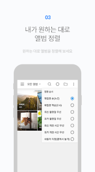 Download FOTO Gallery Foto untuk Android tangkapan layar 3