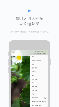 Download FOTO Gallery Foto untuk Android tangkapan layar 4
