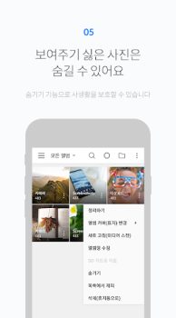 Download FOTO Gallery Foto untuk Android tangkapan layar 5