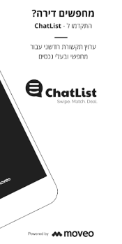 Download ChatList Gaya hidup untuk Android tangkapan layar 2