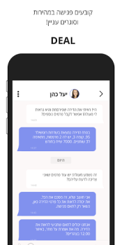 Download ChatList Gaya hidup untuk Android tangkapan layar 5