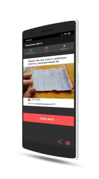 Download Смешные фотки Прикольные Веселые картинки Позитив Hiburan untuk Android tangkapan layar 2