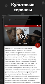 Download Фильмы про войну Hiburan untuk Android tangkapan layar 3