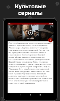 Download Фильмы про войну Hiburan untuk Android tangkapan layar 6