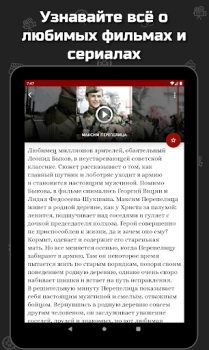Download Фильмы про войну Hiburan untuk Android tangkapan layar 7