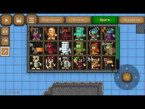 Epic Game Maker: Create a game