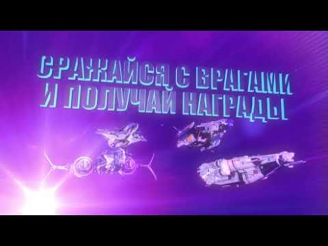 Download Star Conflict Heroes Wars RPG Game peran untuk Android tangkapan layar 8