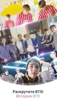 Download BTS WORLD Permainan kasual untuk Android