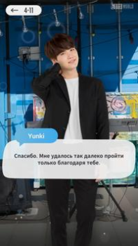 Download BTS WORLD Permainan kasual untuk Android tangkapan layar 3