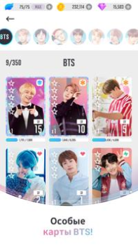Download BTS WORLD Permainan kasual untuk Android tangkapan layar 4
