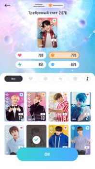 Download BTS WORLD Permainan kasual untuk Android tangkapan layar 5