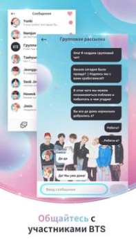 Download BTS WORLD Permainan kasual untuk Android tangkapan layar 6