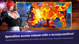 Download The King of Fighters ALLSTAR Game aksi untuk Android tangkapan layar 3