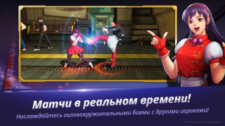 Download The King of Fighters ALLSTAR Game aksi untuk Android tangkapan layar 4