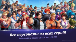 Download The King of Fighters ALLSTAR Game aksi untuk Android tangkapan layar 5