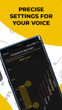 Download Singing app Vocaberry. Vocal training. Karaoke Pendidikan untuk Android tangkapan layar 7
