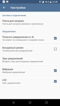 Download VPN Browser for VK.com Lite Alat untuk Android tangkapan layar 5