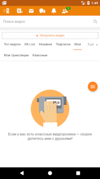Download VPN Browser для Одноклассников Lite Alat untuk Android tangkapan layar 2